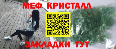 сатива Шелехов
