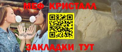 кокс Шебекино