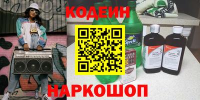 меф VHQ Шахты