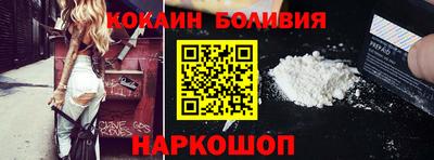 кокс Шебекино