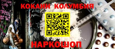 кокс Шебекино