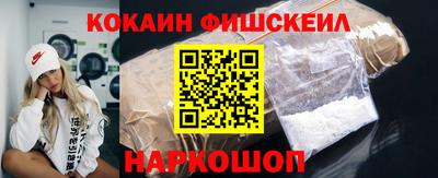 меф VHQ Шахты