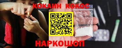 сатива Шелехов