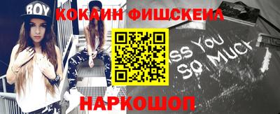 кокс Шебекино