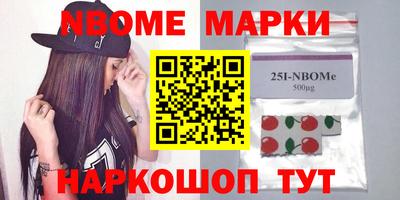 меф VHQ Шахты