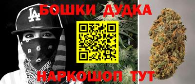 сатива Шелехов