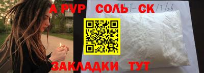кокс Шебекино