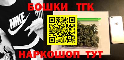 кокс Шебекино
