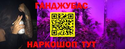 сатива Шелехов