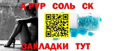 кокс Шебекино