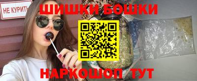 меф VHQ Шахты
