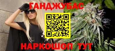 кокс Шебекино