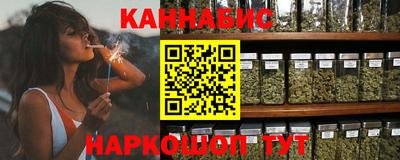 сатива Шелехов