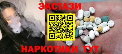 сатива Шелехов