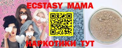 меф VHQ Шахты