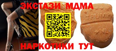 сатива Шелехов