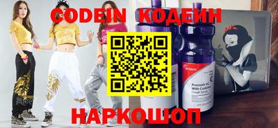 меф VHQ Шахты