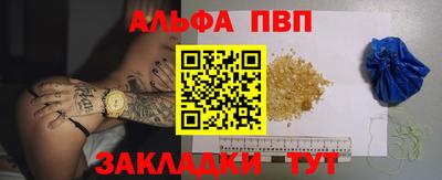 сатива Шелехов