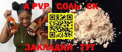 кокс Шебекино
