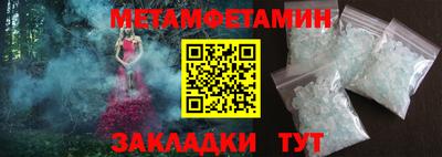 кокс Шебекино