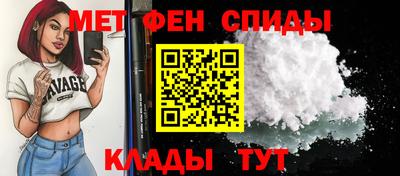 сатива Шелехов