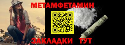 сатива Шелехов
