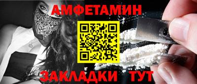 меф VHQ Шахты