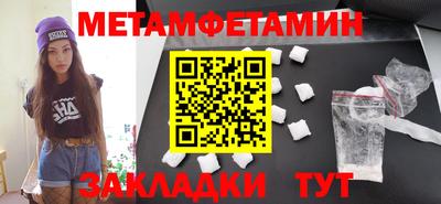 меф VHQ Шахты