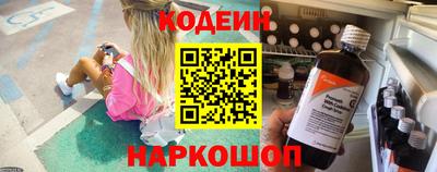 кокс Шебекино