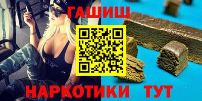 меф VHQ Шахты