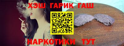 меф VHQ Шахты