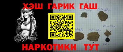 меф VHQ Шахты