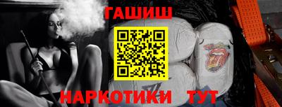сатива Шелехов