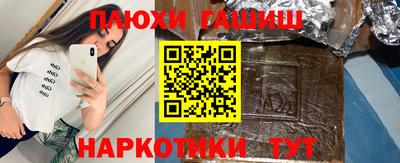 сатива Шелехов