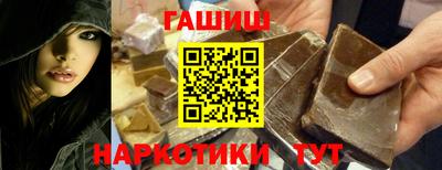 кокс Шебекино
