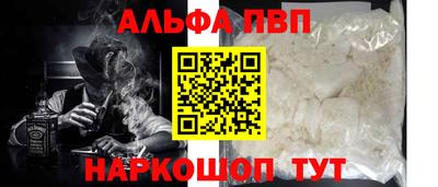 меф VHQ Шахты