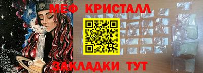 меф VHQ Шахты