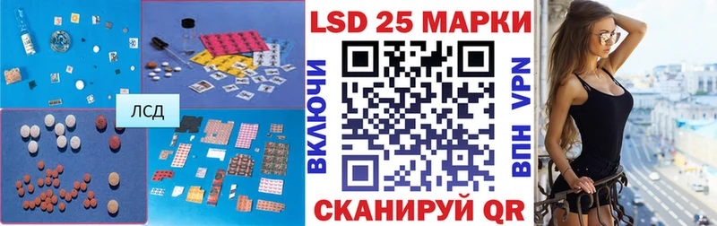 Лсд 25 экстази ecstasy где продают Отрадное