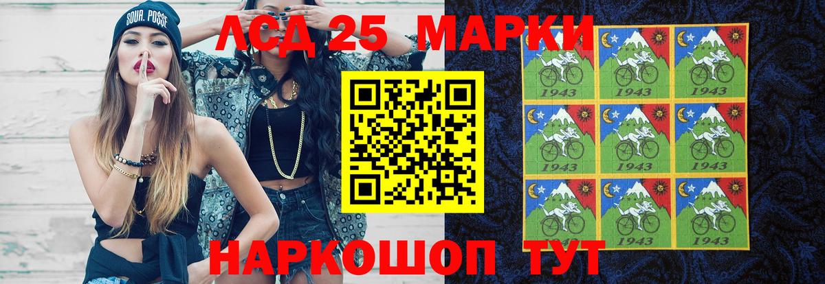 Отрадное  Лсд 25 экстази ecstasy  Вход с VPN 