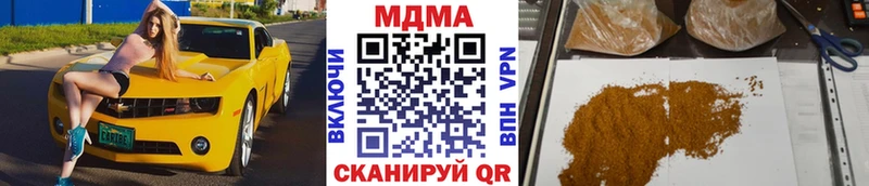 MDMA кристаллы сайты даркнета наркотические препараты Отрадное