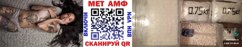 МЕТАМФЕТАМИН мет  магазин продажи   Отрадное 