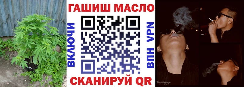 ТГК вейп  Отрадное 