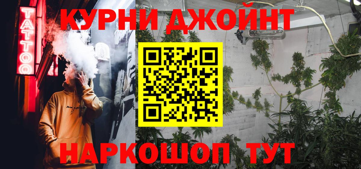 Бошки марихуана конопля Отрадное